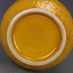 ZHYH Antique Yellow Glaze Embossed Home Decoration Porcelain Flower Vase Collection Vase - Image 3