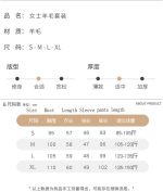 Walnut Casual Wide-Legged Pants Knitted Suit Autumn and Winter Loose Wool Sweater Top High-Waisted Pants Two-Piece Suit (Color : D, Size : M Code) - Image 2
